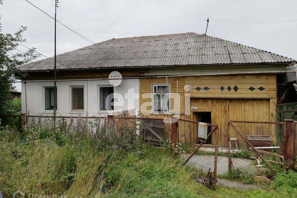 дом г Верхняя Салда ул Пионеров Верхнесалдинский городской округ фото 2