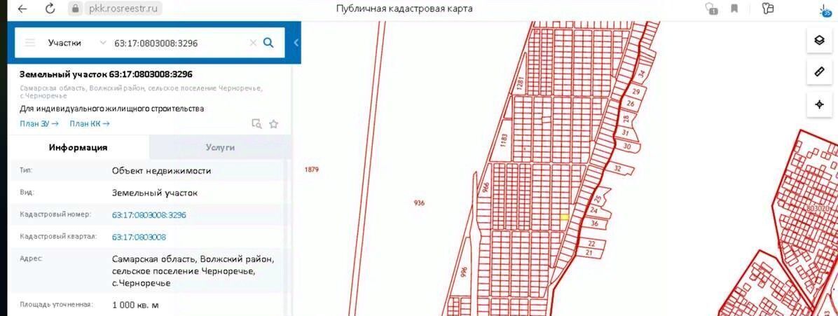 земля р-н Волжский с Черноречье Юбилейный кп, проезд 10-й Юбилейный фото 2