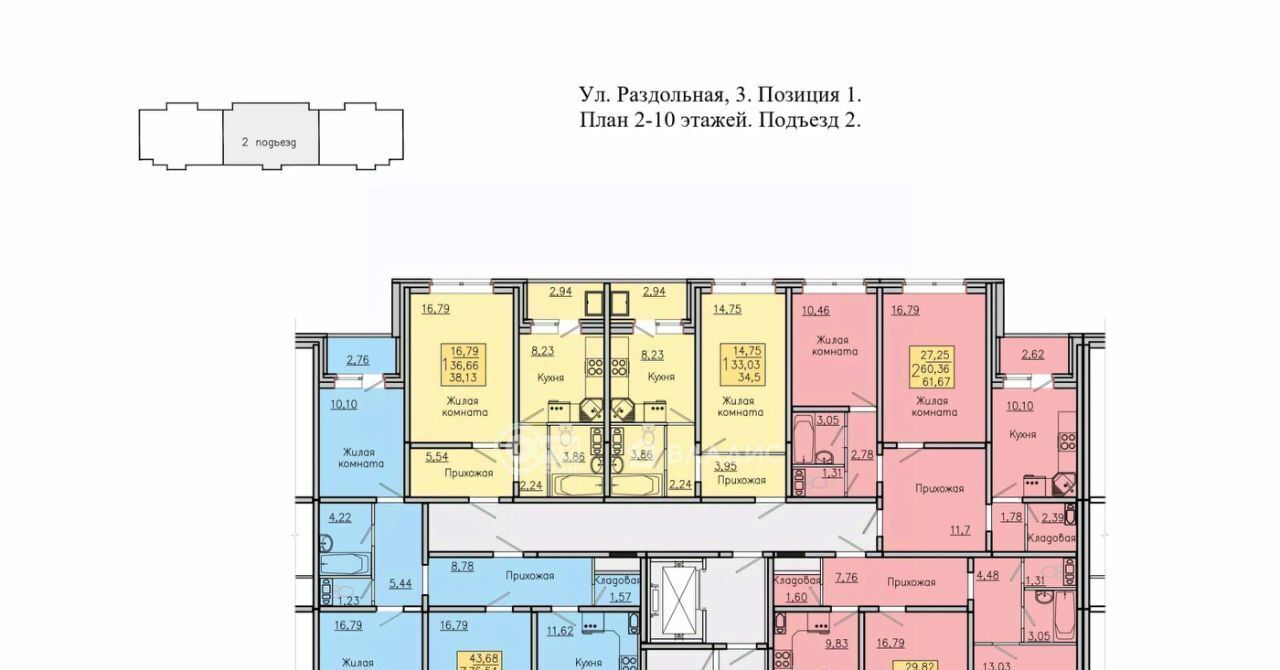 квартира р-н Новоусманский с Новая Усмань Южный микрорайон фото 9