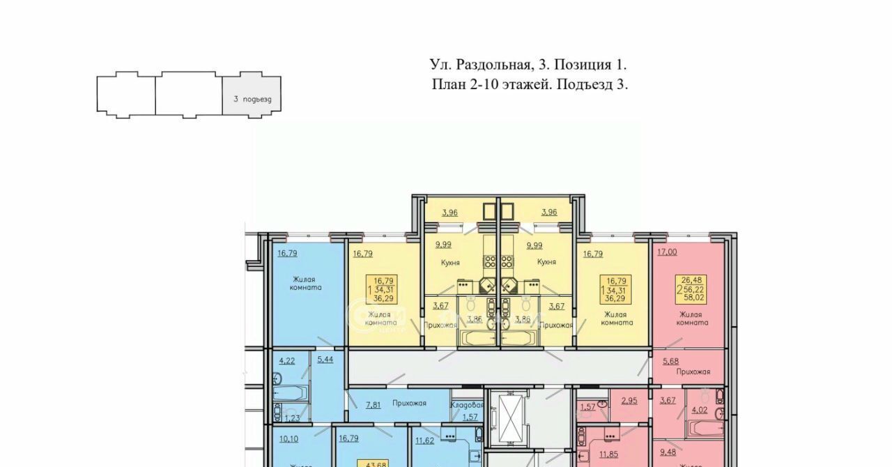 квартира р-н Новоусманский с Новая Усмань Южный микрорайон фото 10