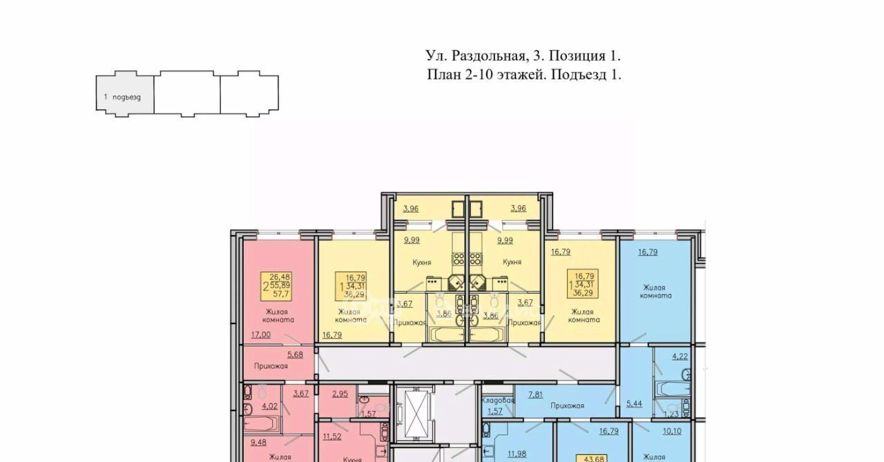 квартира с Новая Усмань Южный микрорайон ЖК «Южный» фото 8