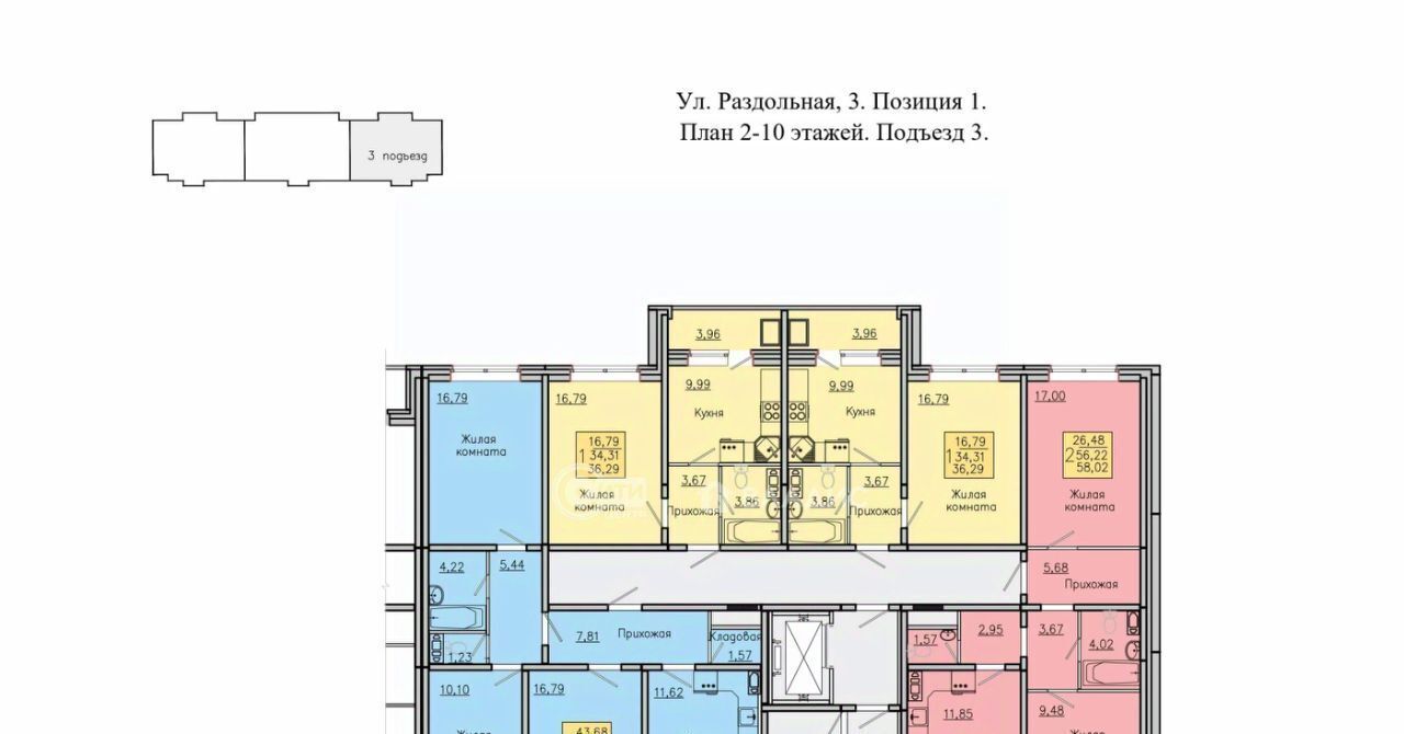 квартира р-н Новоусманский с Новая Усмань Южный микрорайон фото 10