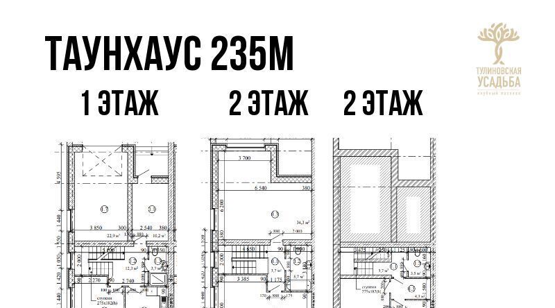 дом р-н Тамбовский с Тулиновка ул Счастливая 1 фото 25