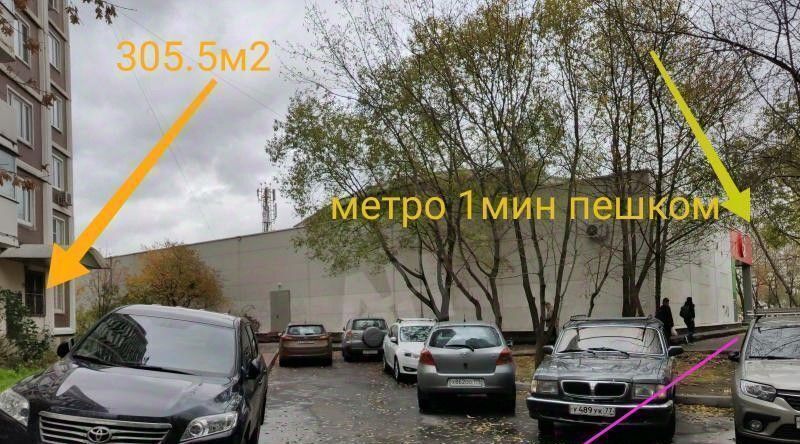 свободного назначения г Москва метро Марьино ул Люблинская 108 фото 6