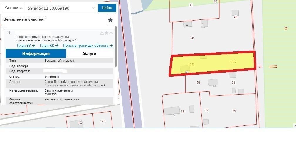 земля г Санкт-Петербург п Стрельна ш Красносельское 66 р-н Петродворцовый фото 5