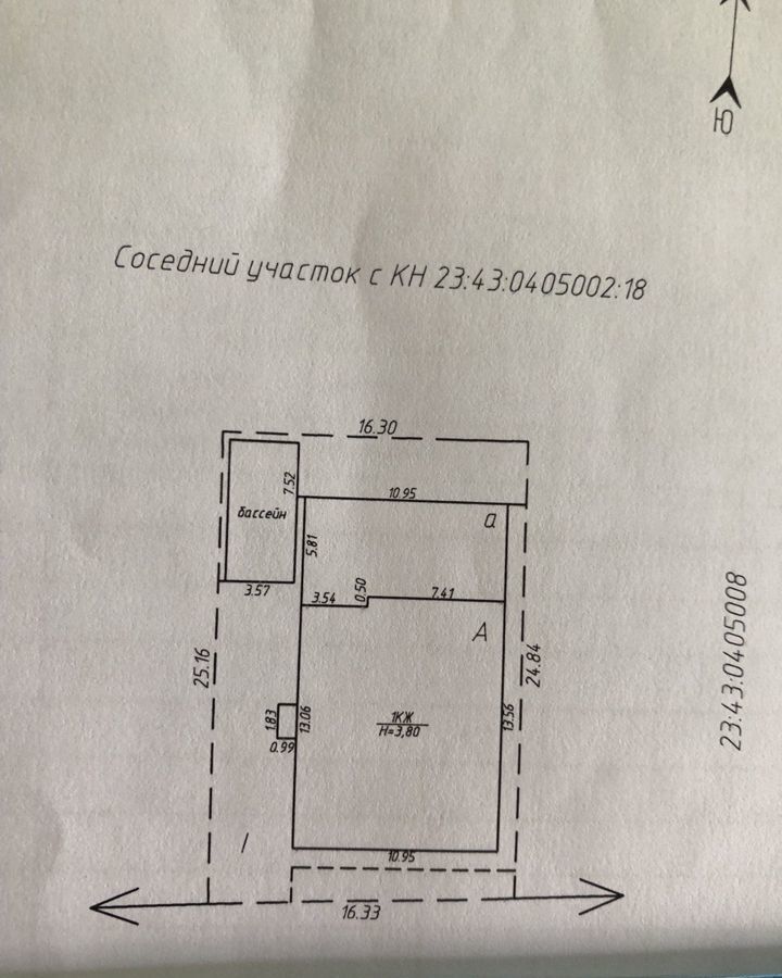 дом г Краснодар р-н Карасунский ул Цветочная мкр-н Камвольно-суконный Комбинат фото 1