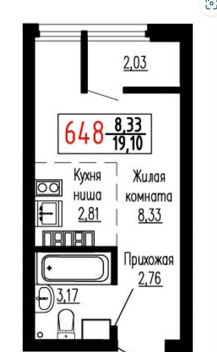 квартира г Екатеринбург Ботаническая ул Лыжников 3 фото 8