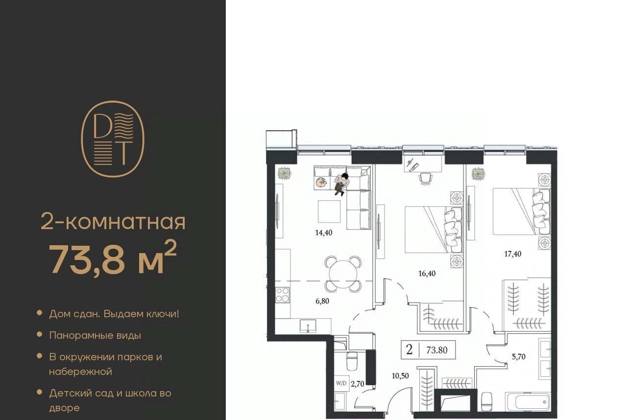 квартира г Москва метро Технопарк пр-кт Андропова 9/1к 2 фото 1