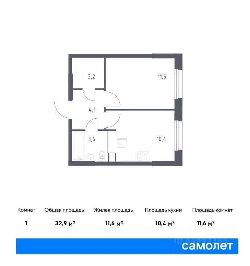 квартира г Москва п Сосенское пр-кт Куприна 38/2 Новомосковский административный округ, Жилой комплекс «Эко Бунино», Московская область фото 1