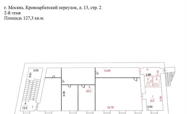 офис г Москва метро Смоленская пер Кривоарбатский 13с/2 фото 8