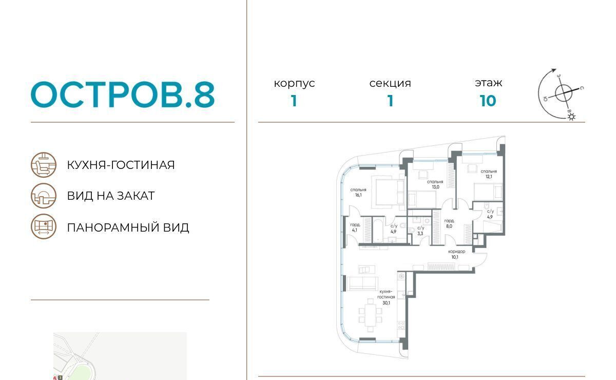 квартира г Москва метро Молодежная проезд Проектируемый 1087-й фото 1