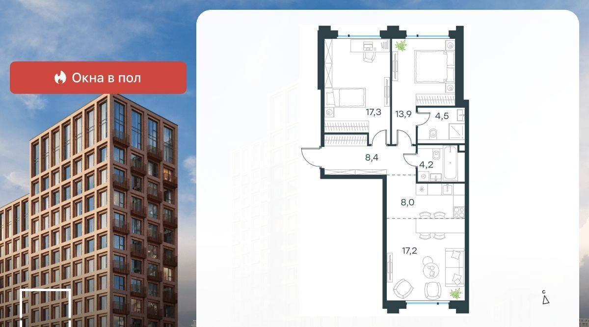 квартира г Москва метро Электрозаводская ул Большая Почтовая ЖК «Level Бауманская» к А фото 1