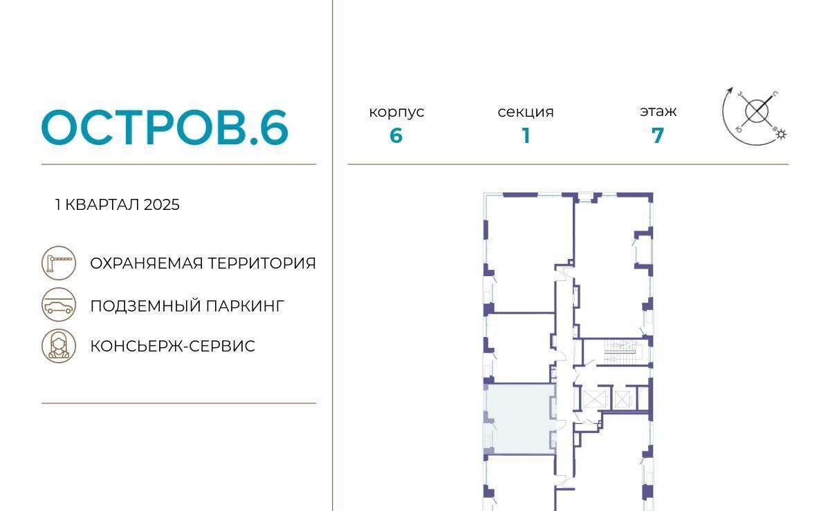 квартира г Москва метро Молодежная проезд Проектируемый 1087-й фото 3