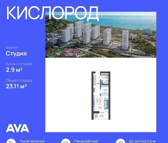 ул Ясногорская 3 фото