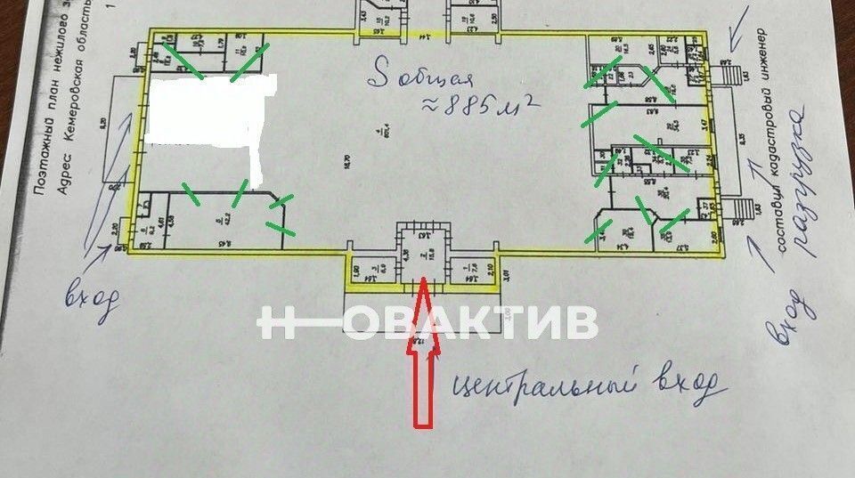 свободного назначения г Прокопьевск р-н Рудничный пр-кт Строителей 16 фото 7