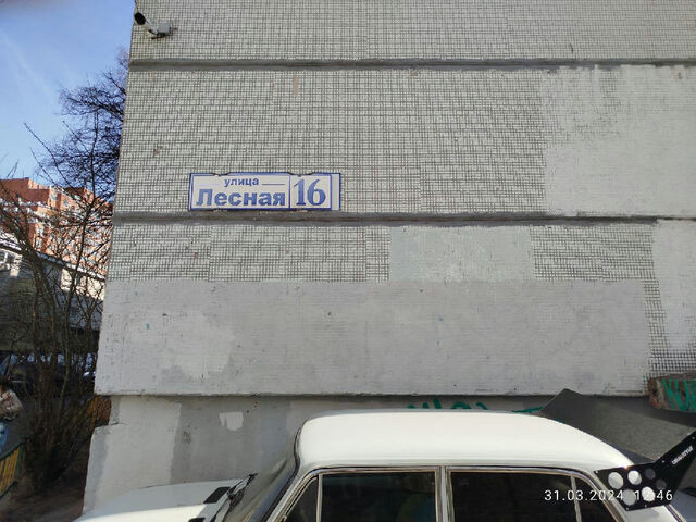 ул Лесная 16 Московская область, Дзержинский фото