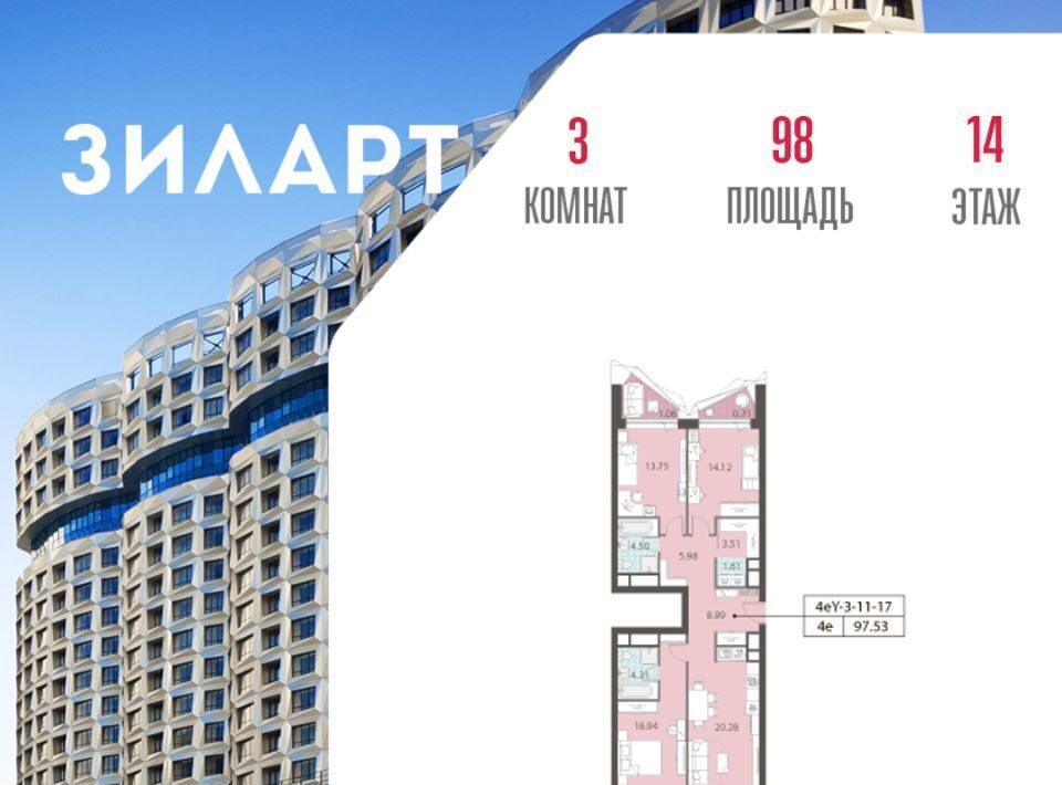 квартира г Москва метро Автозаводская б-р Братьев Весниных 1 фото 1