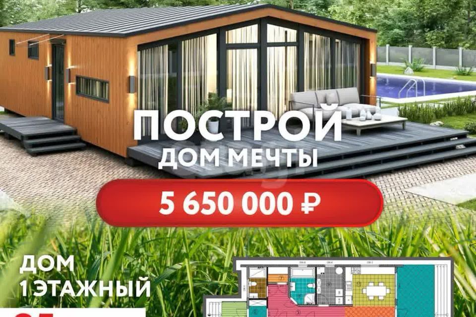 земля городской округ Мегион, СОТ Геолог, 3-я улица Геологов фото 1