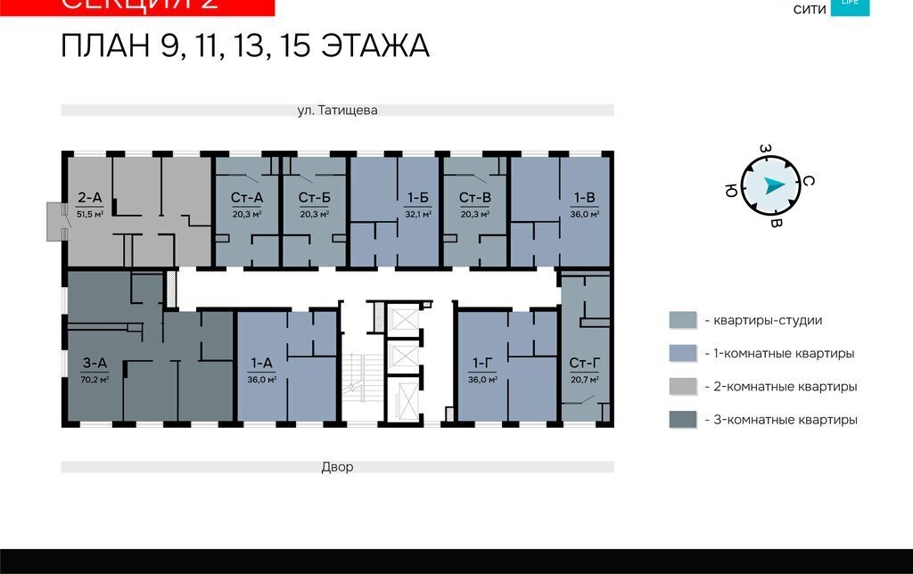 квартира г Астрахань ул Татищева 12 фото 13