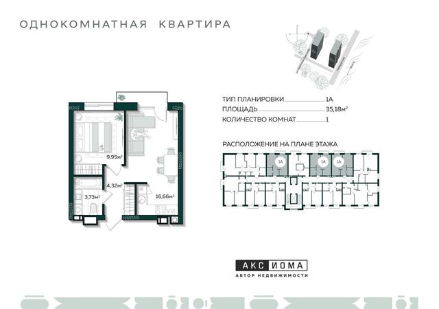 р-н Трусовский з/у 23 фото