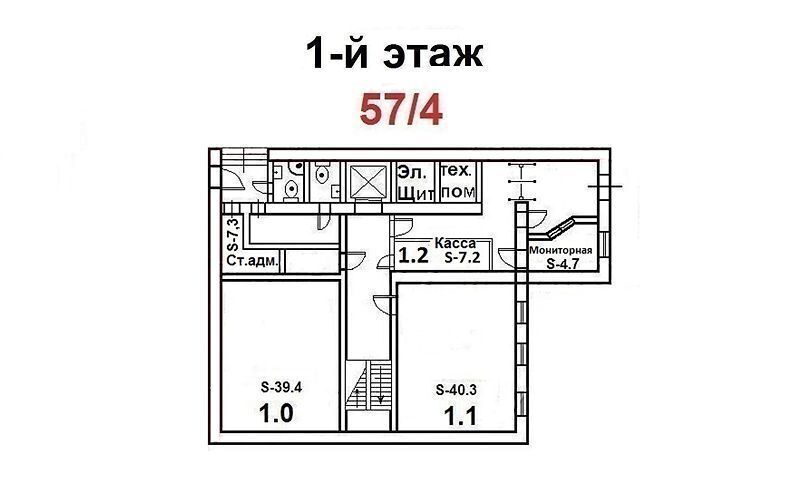 офис г Москва метро Менделеевская ул Лесная 57с/4 фото 14