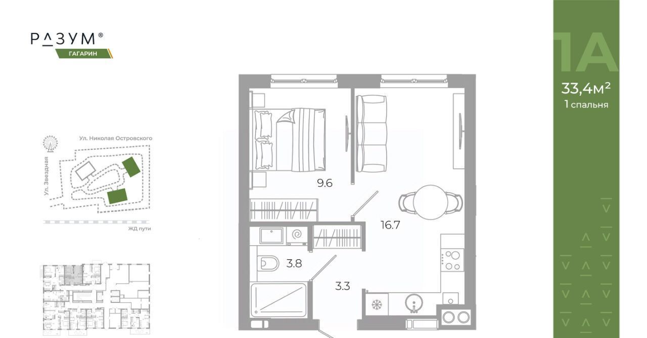 квартира г Астрахань р-н Советский ул Космонавтов 18 с 1 фото 1