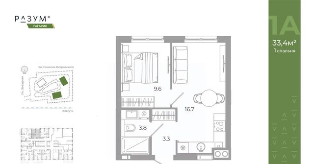 р-н Советский дом 18 с 1 фото