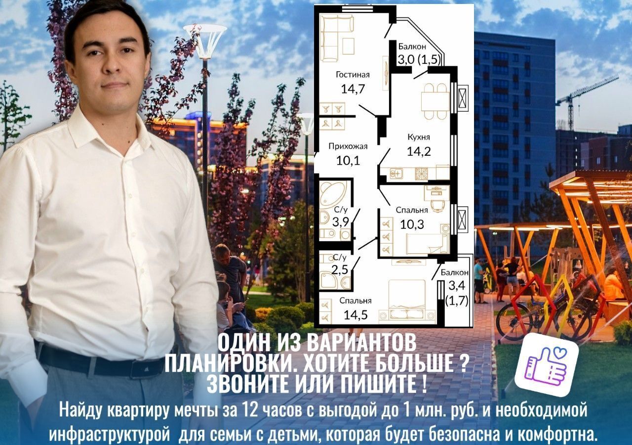 квартира г Краснодар п Знаменский ул Природная 10б р-н Карасунский корп. 3 фото 4