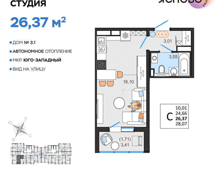 квартира г Ульяновск микрорайон «Юго-Западный» 3/1 Ясново, квартал фото 1