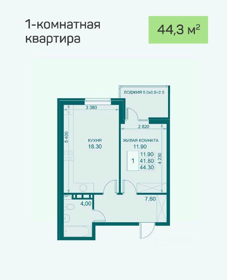 квартира р-н Динской п Южный ул Дозорная ЖК «История-2» Южно-Кубанское сельское поселение, Краснодар фото 1