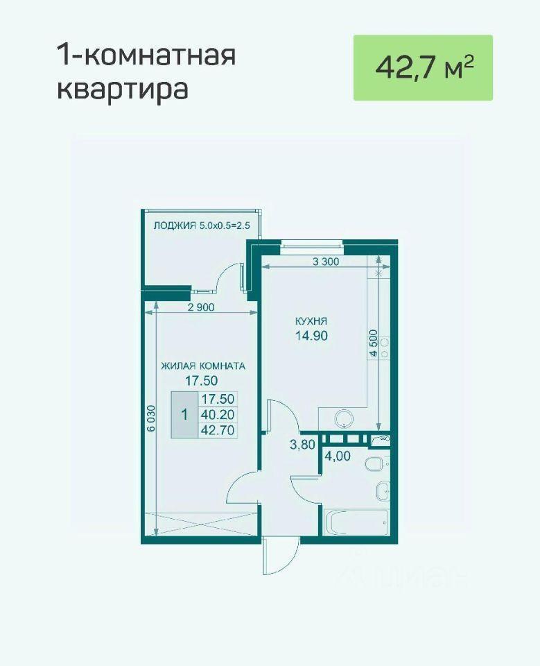 квартира р-н Динской п Южный ул Казачья ЖК «История-2» Южно-Кубанское сельское поселение, Краснодар фото 1