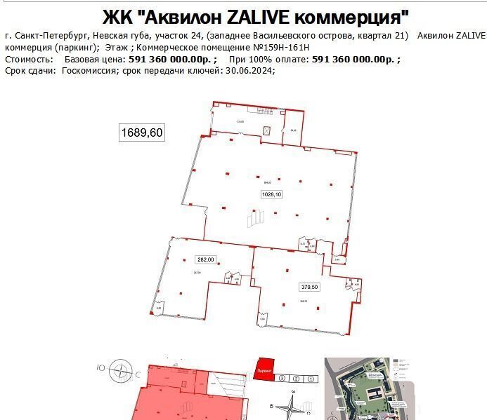 свободного назначения г Санкт-Петербург метро Приморская б-р Александра Грина 2к/1 фото 2