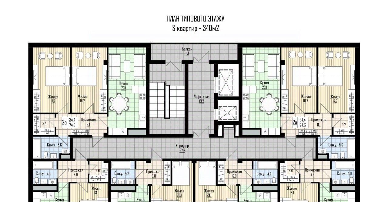 квартира г Нальчик ул Тарчокова 31к/1 ЖК «Горный» фото 5