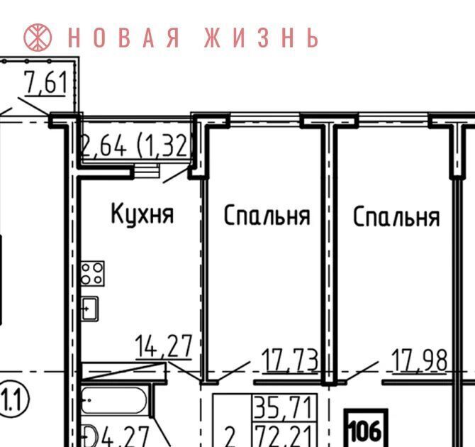 квартира г Самара Московская Королев Звездный жилой комплекс фото 1