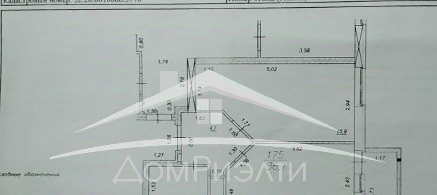 квартира р-н Кстовский д Афонино ул Красная поляна 5 фото 10