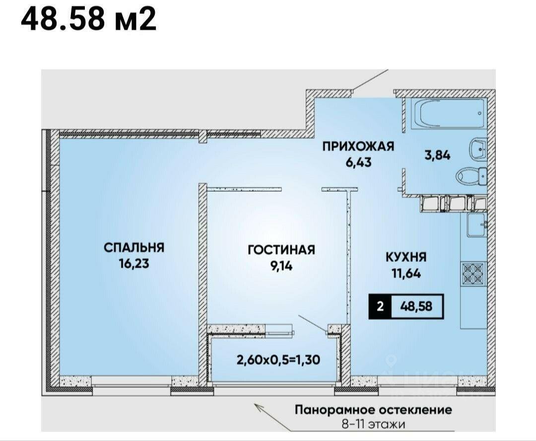 квартира г Краснодар ул им. Петра Феленкова фото 3