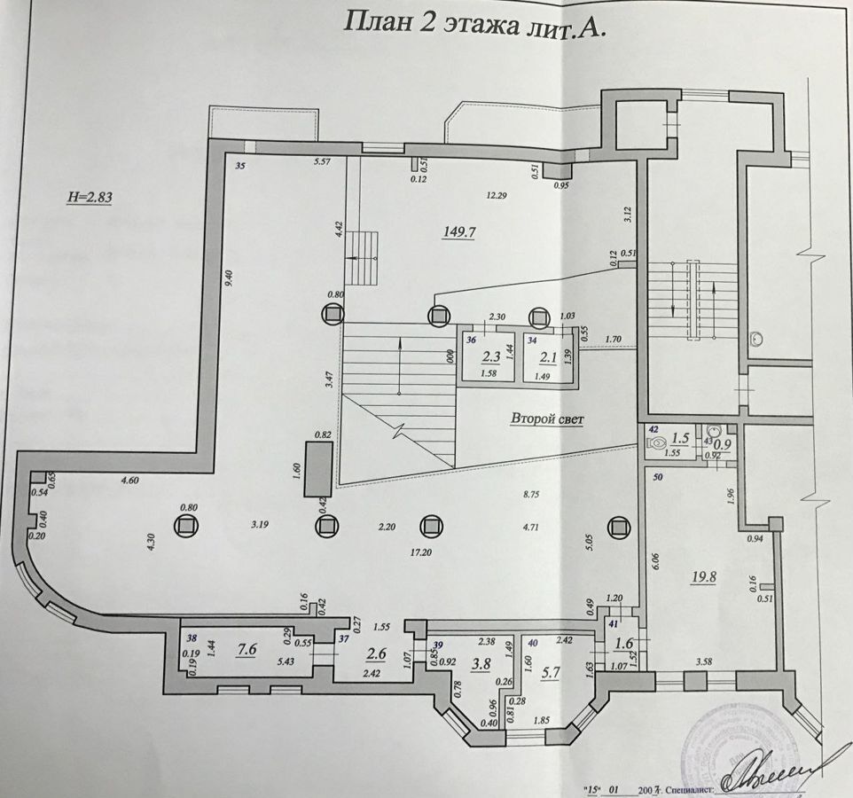 свободного назначения г Самара Алабинская ул Вилоновская 30 фото 5