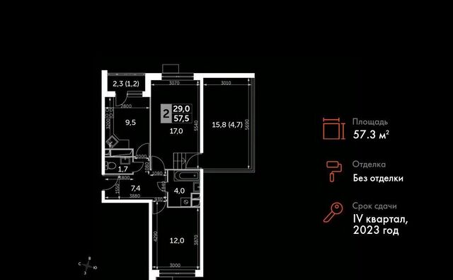 п Нагорное ул Полковника Романова 11 ЖК «Датский квартал» Медведково фото