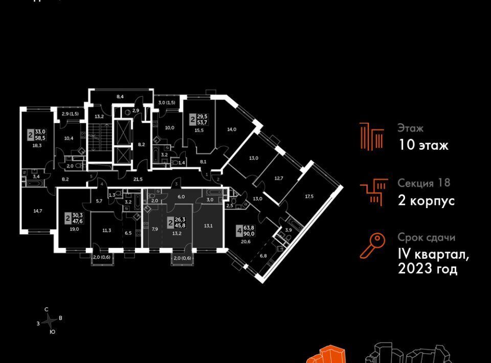 квартира городской округ Мытищи п Нагорное ул Полковника Романова 11 ЖК «Датский квартал» Медведково фото 2