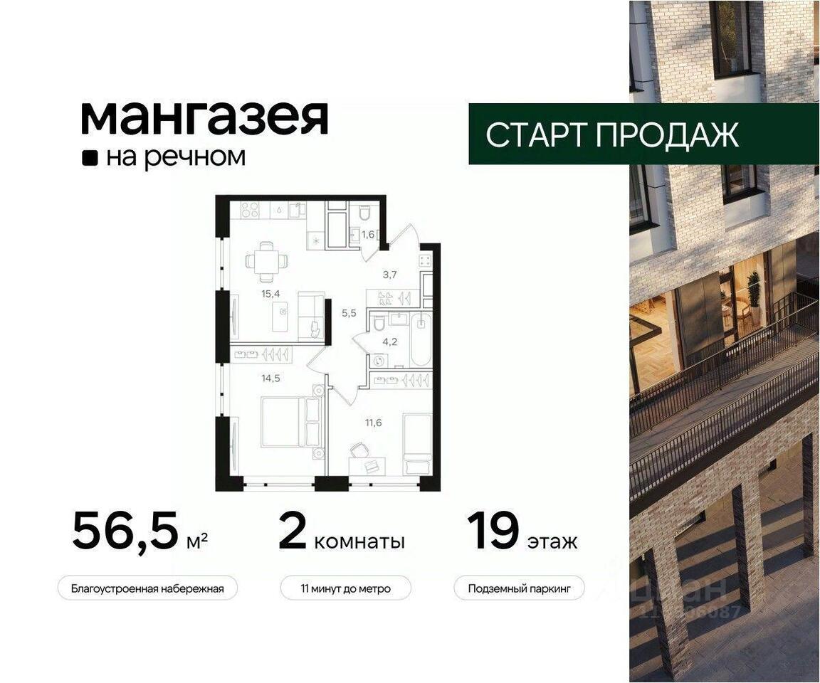 квартира г Москва ш Ленинградское Московская область фото 1