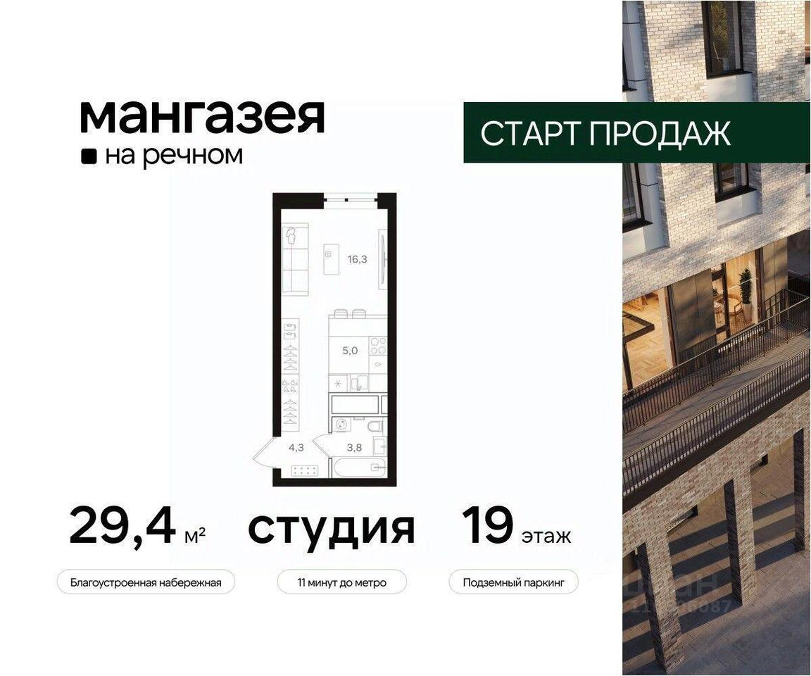 квартира г Москва ш Ленинградское Московская область фото 1