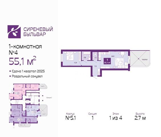 р-н Ленинградский дом 5/1 фото