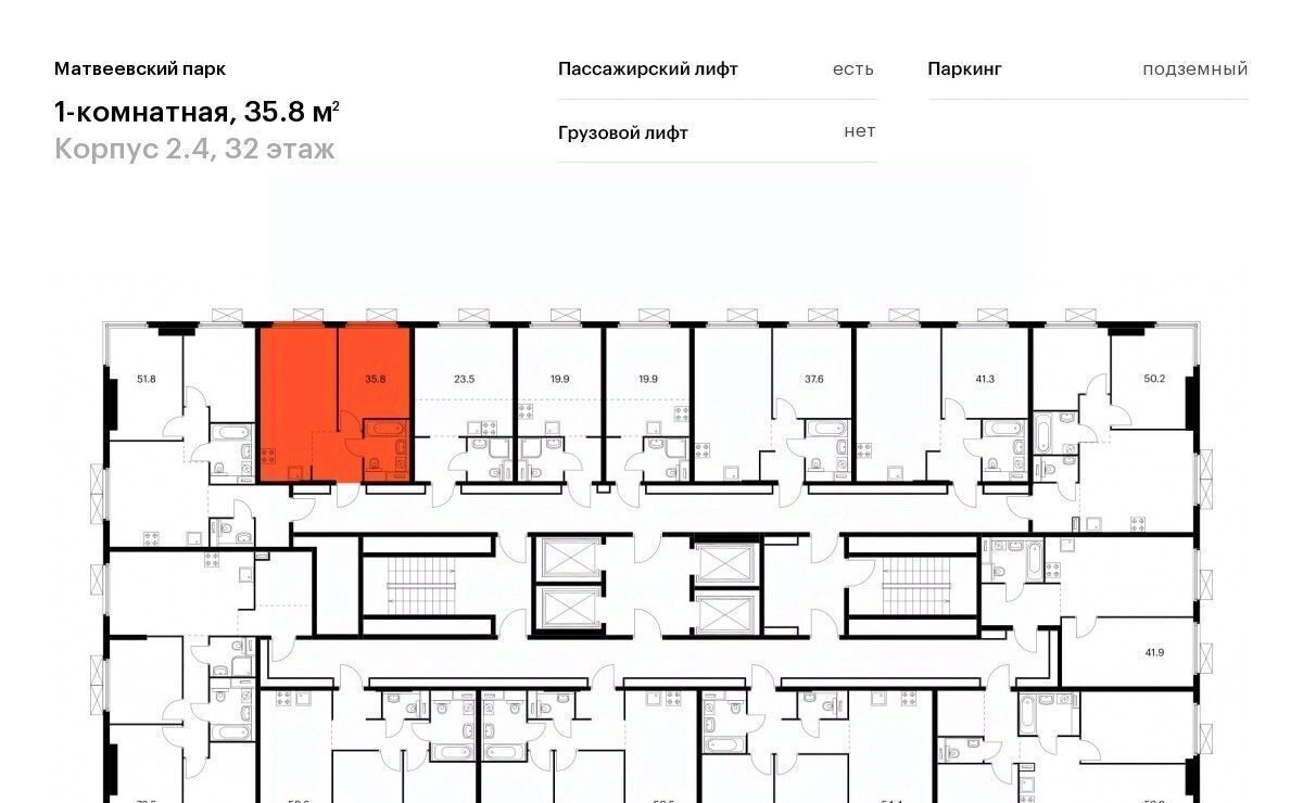 квартира г Москва ЗАО ш Очаковское 5к/4 фото 2