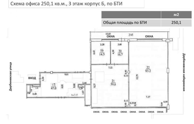 офис г Москва метро Пролетарская наб Дербеневская 11кб фото 3