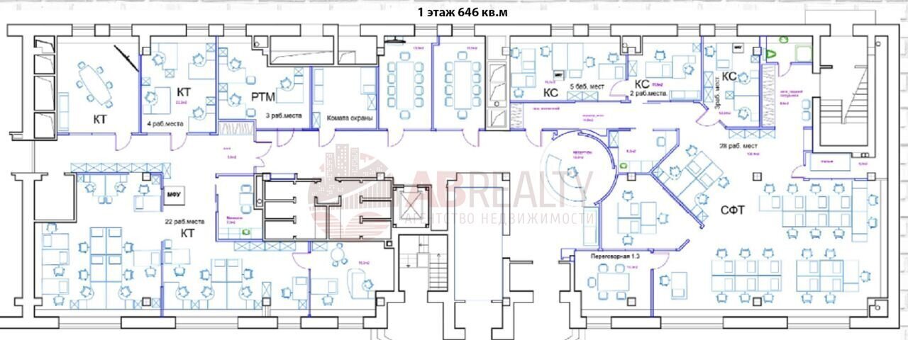 офис г Москва метро Савеловская ул Вятская 27с/7 фото 16