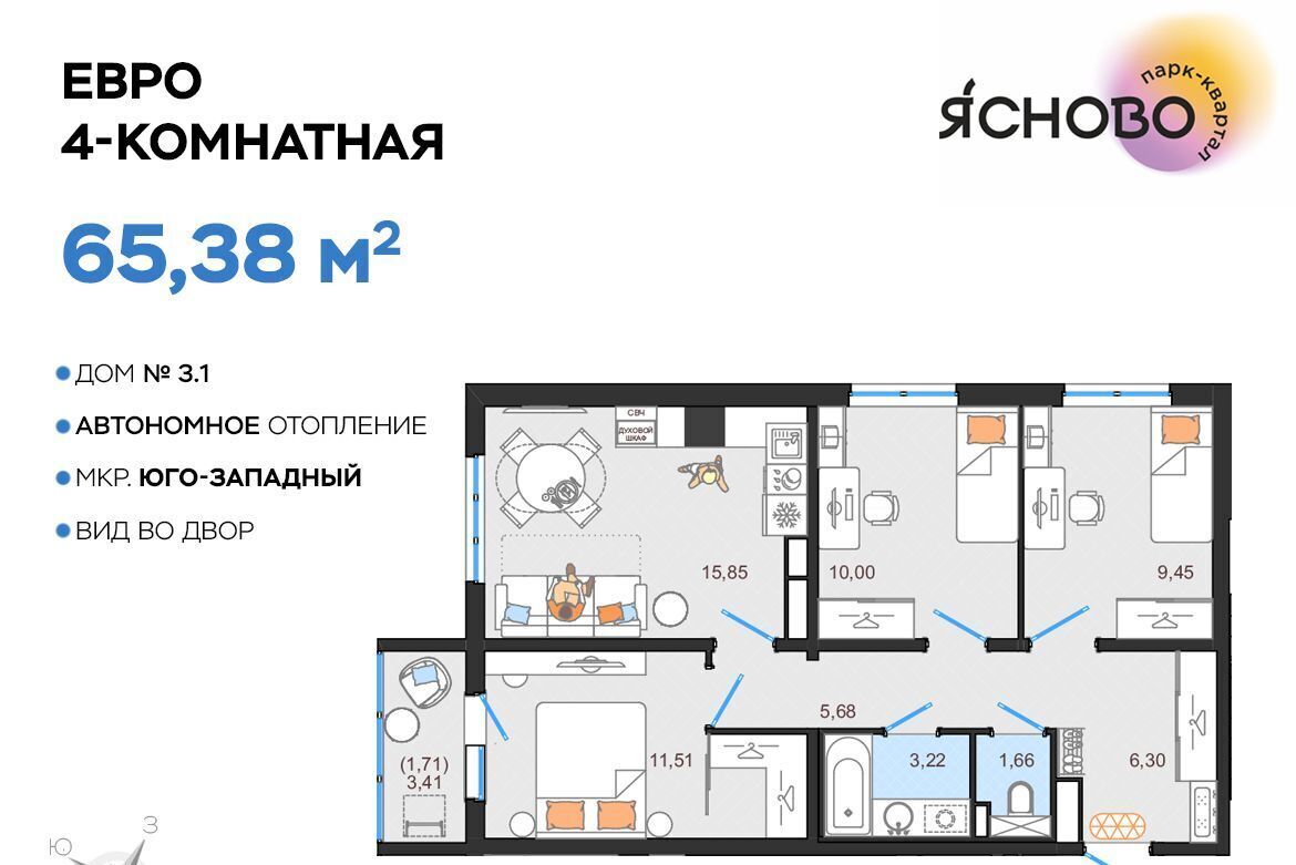 квартира г Ульяновск р-н Засвияжский микрорайон «Юго-Западный» 3/1 Ясново кв-л фото 1