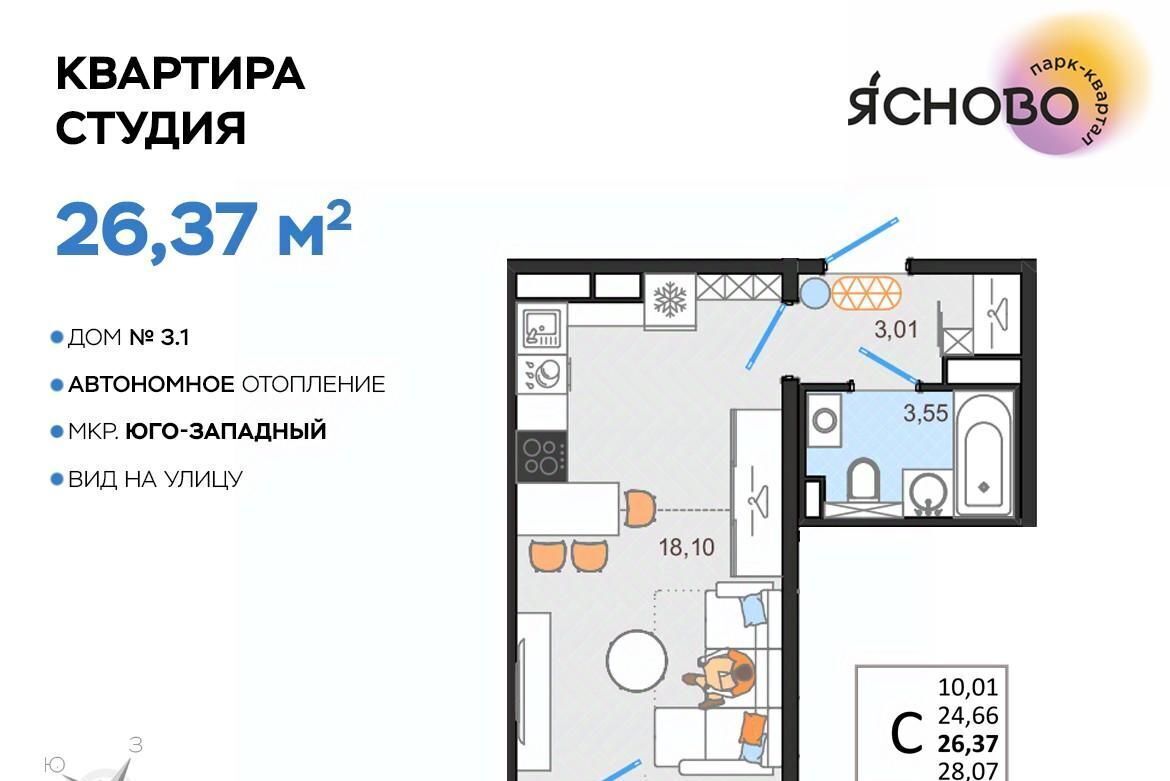 квартира г Ульяновск р-н Засвияжский микрорайон «Юго-Западный» 3/1 Ясново кв-л фото 1