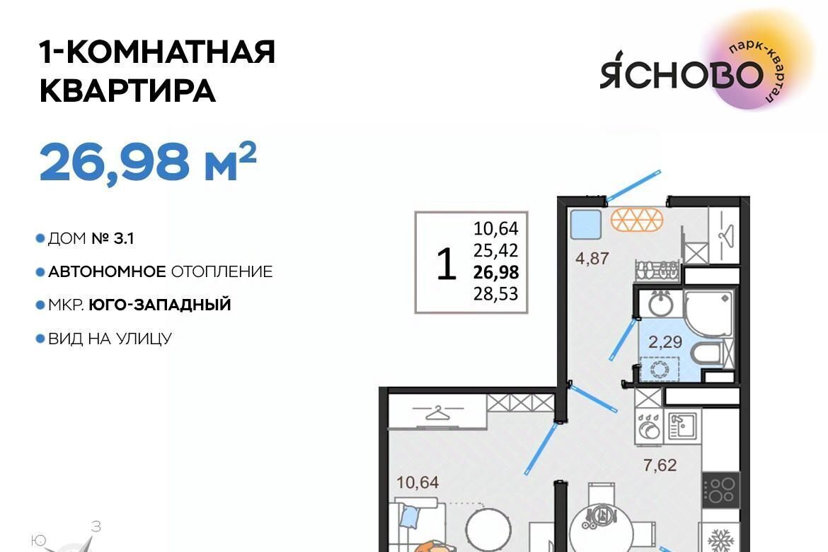 квартира г Ульяновск р-н Засвияжский микрорайон «Юго-Западный» 3/1 Ясново кв-л фото 1