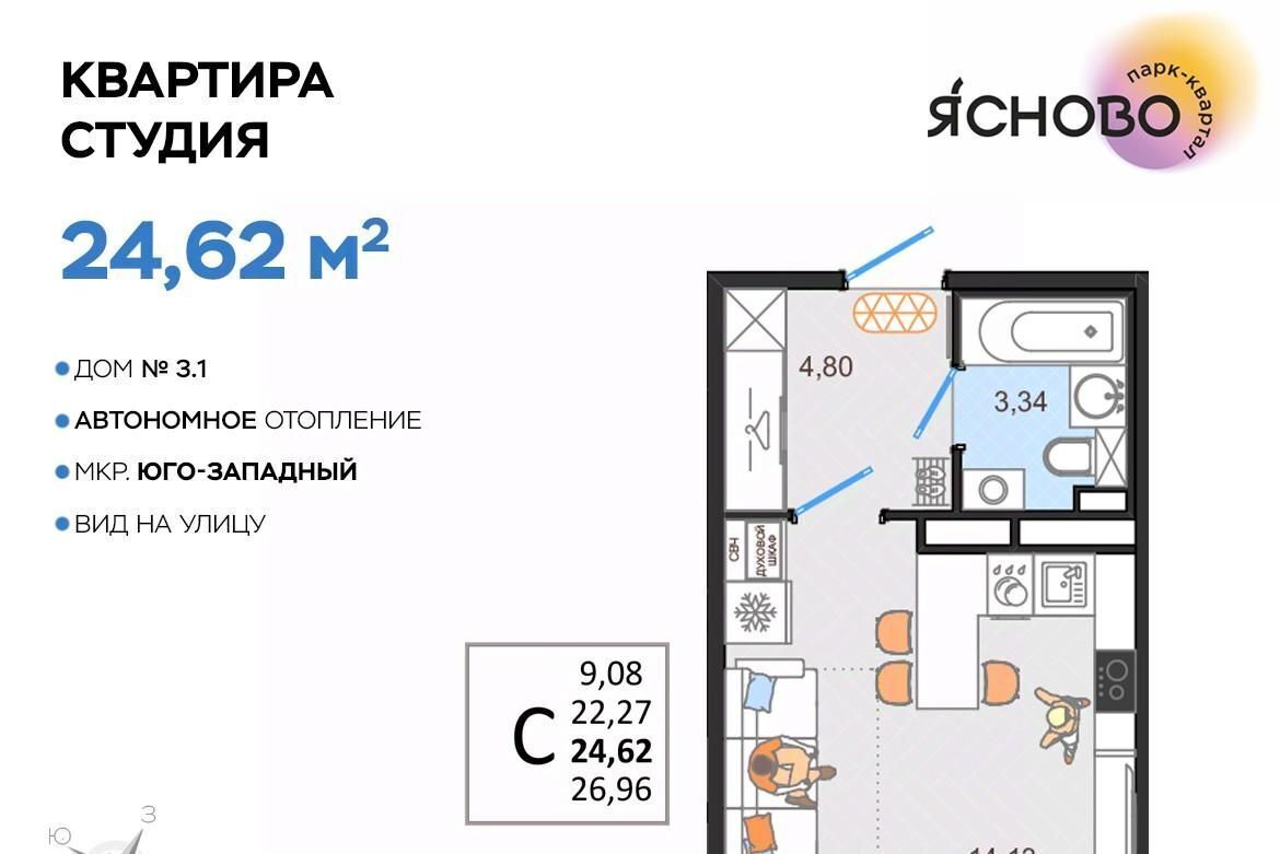 квартира г Ульяновск р-н Засвияжский микрорайон «Юго-Западный» 3/1 Ясново кв-л фото 1