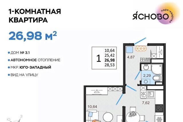 микрорайон «Юго-Западный» 3/2 Ясново кв-л фото